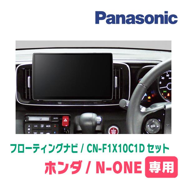 CN-F1X10D 10インチフローティングナビ Panasonic】フローティング構造を採用しジムニーに10V型ナビを