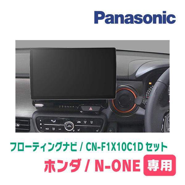 Strada N-ONE(JG3/4・R2/11〜現在)専用 パナソニック / CN