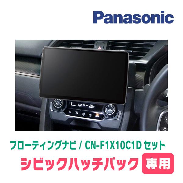 Panasonic Strada カーナビ 本体 Amazon.co.jp: Panasonic Strada Car Navigation System CN