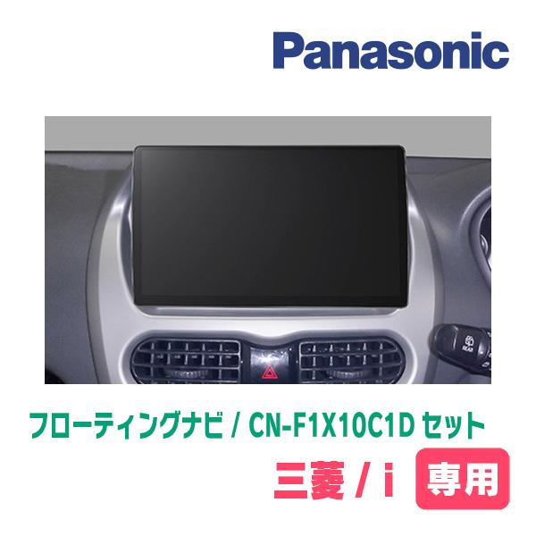 Panasonic CN-F1X10BLD カーオーディオセット 漆黒が凄過ぎる！ 日本初の有機ELディスプレイを採用した