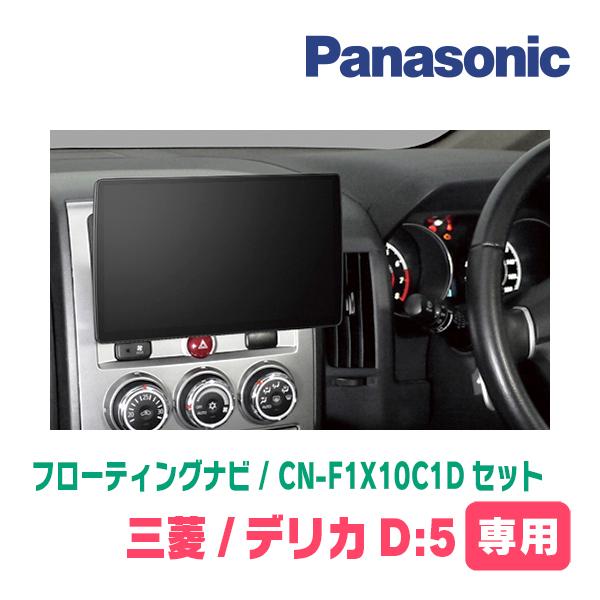 パナソニック　カーナビ　本体のみ 現役営業マンがコスパで選ぶおすすめナビはPanasonic一択！新型