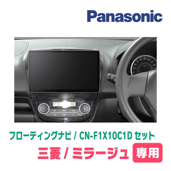 専用パナソニック　CN-F1X10C1D 新品未開封 Panasonic CN-F1X10C1D パナソニック カーナビ ストラーダ 10V型