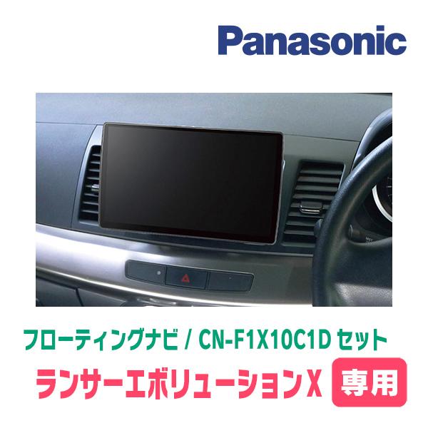 Strada ランサーエボリューションX専用 パナソニック / CN Strada ランサーエボリューションX専用 パナソニック / CN