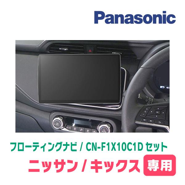 S*i様 10インチカーナビ hqdefault.jpg