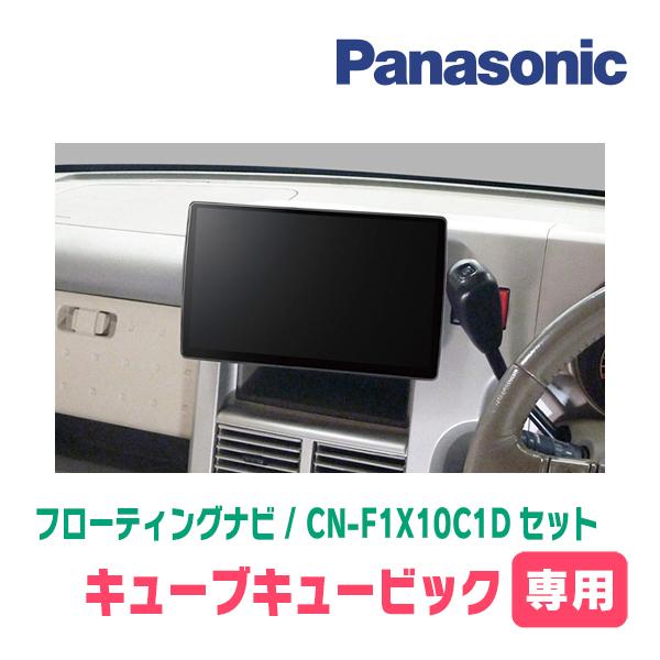Panasonic Strada ヘッドユニット Panasonic CN-E205D In-Car Navigation Strada E-Series W