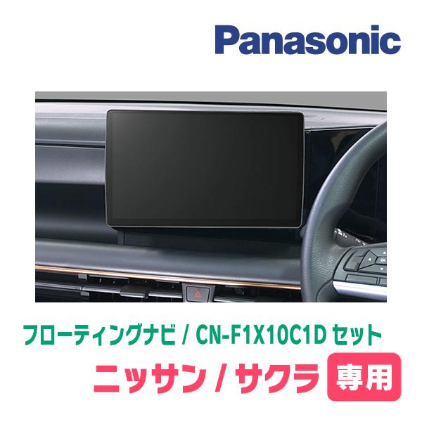 値下げ中パナソニック REGULAR26インチ セオサイクル
