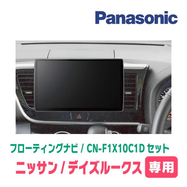 日産デイズ/ルークス純正インダッシュナビゲーションシステム AWESOME（カー用品、スポーツ） 日産 B40系 デイズ/ルークス