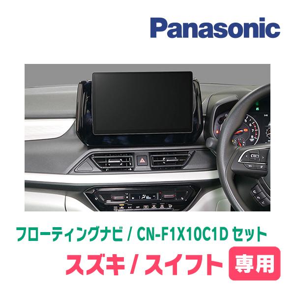 Strada スイフト(ZCE・R5/12〜現在)専用 パナソニック / CN