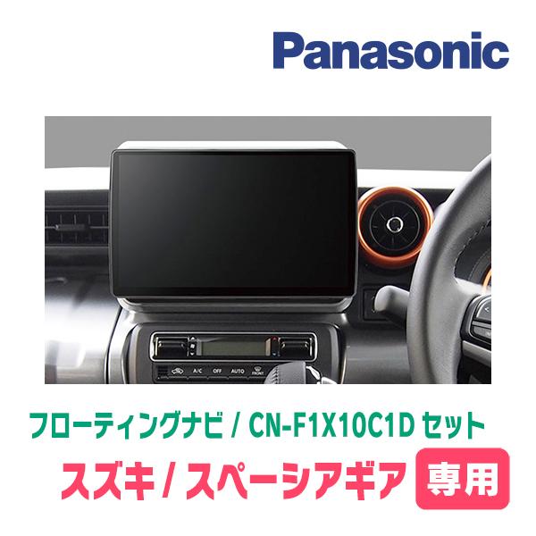 Strada スペーシアギア(MK53S・R4/1〜R5/11・全方位モニター無車)専用