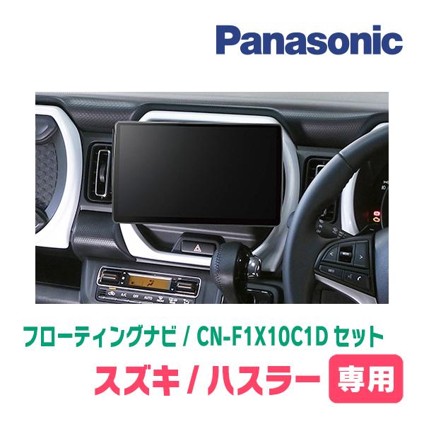 Strada ハスラー(MR52S・R2/1〜現在・全方位モニター付車)専用