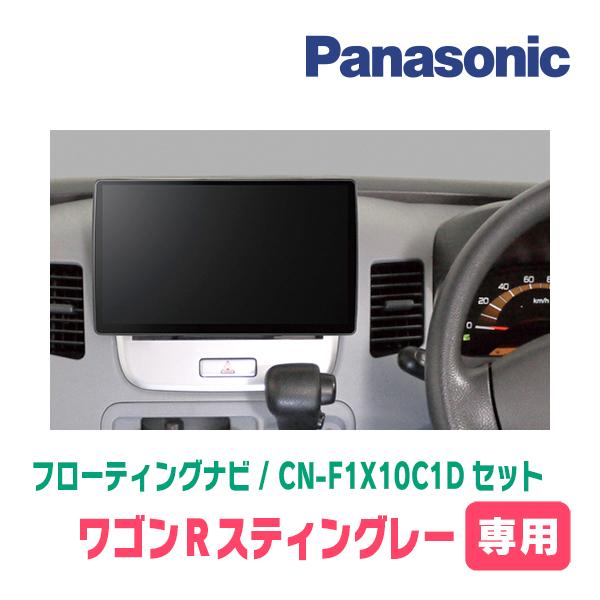 ☆スズキ☆ワゴンR☆スティングレーT☆Panasonicナビ☆BIuetooth