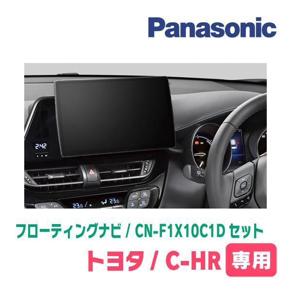 中古】CN-F1X10BHD フローティングナビ 前後ドライブレコーダーセット