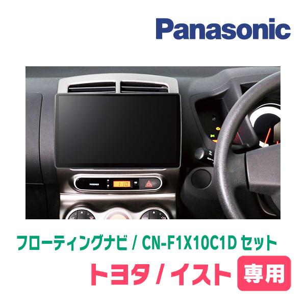 Strada イスト(110系・H19/7〜H28/4)専用 パナソニック / CN