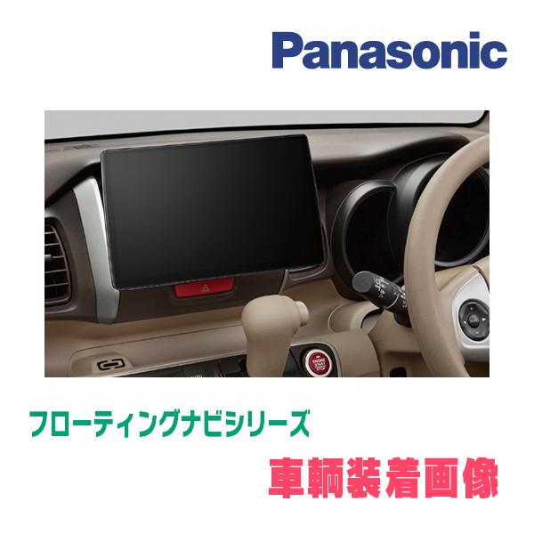 N-BOX+(H27/2〜H29/8)専用セット　パナソニック / CN-F1X10GD　10インチ・フローティングナビ(配線/パネル込)｜diyparks｜02