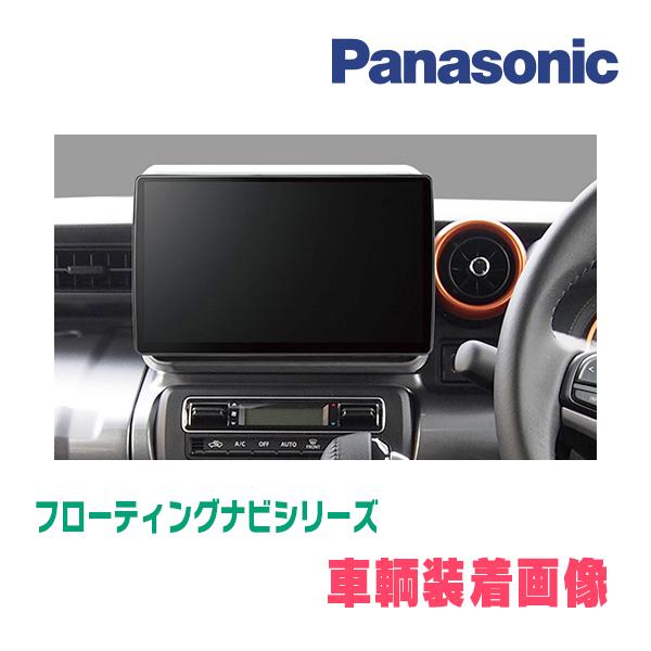 スペーシアギア(MK53S・R4/1〜R5/11・全方位モニター付車)専用セット　パナソニック / CN-F1X10GD　10インチ・フローティングナビ｜diyparks｜02