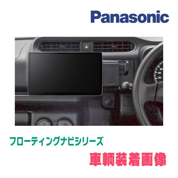 プロボックス(H26/8〜現在)専用セット　パナソニック / CN-F1X10GD　10インチ・フローティングナビ(配線/パネル込)｜diyparks｜02