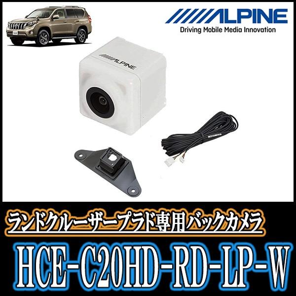 代引可】 HCE-C20HD-RD-LP-W アルパイン 150系ランドクルーザープラド