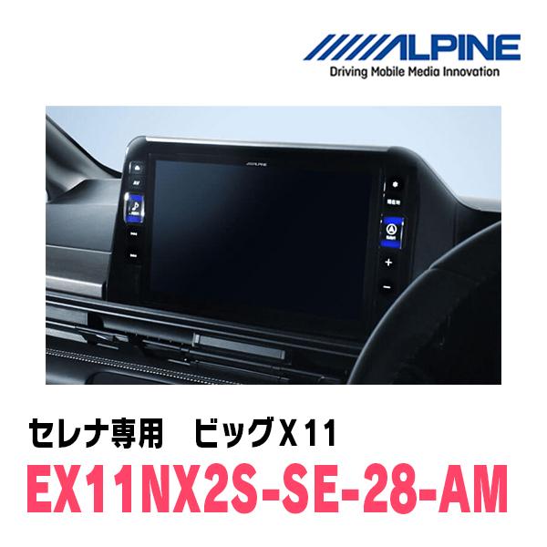 ALPINE（アルパイン） ALPINE / KCU-610RV-VOD リアビジョン用外部HDMI
