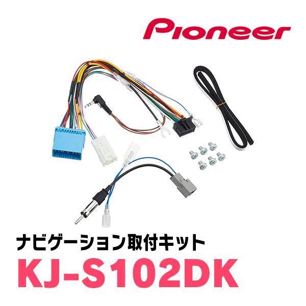 KJ-S102DK/パイオニア スズキ車 200mmワイドモデル用取付キット Pioneer/カロッツェリア正規品販売店 :KJ-S102DK:車・音・遊びのDIY PARKS - 通販 - Yahoo!ショッピング KJ-S102DK/パイオニア スズキ車 200mmワイドモデル用取付キット Pioneer/カロッツェリア正規品販売店 :KJ-S102DK:車・音・遊びのDIY PARKS - 通販 - Yahoo!ショッピング