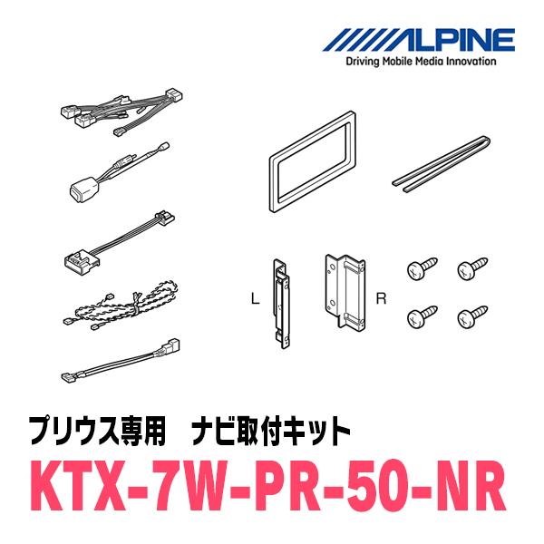 プリウス50 RESPONSE RING インテークチューニングセット プリウス50系用 レスポンスリングを販売中です。カスタムパーツ専門店