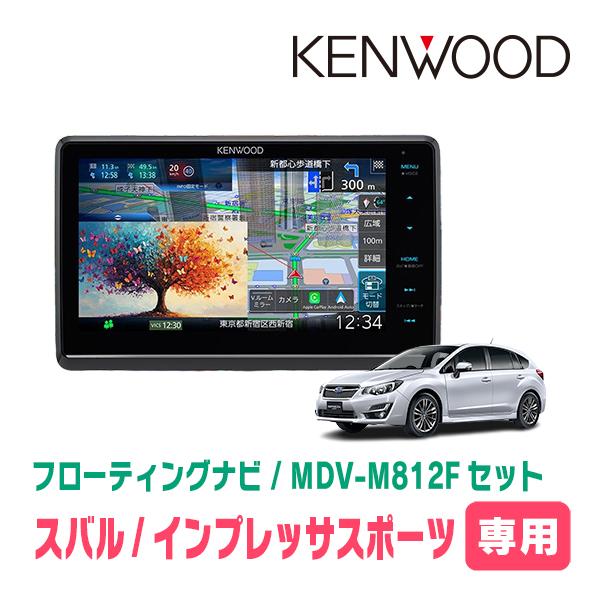 彩速ナビ インプレッサスポーツ(GP系・H27/10〜H28/10)専用 KENWOOD