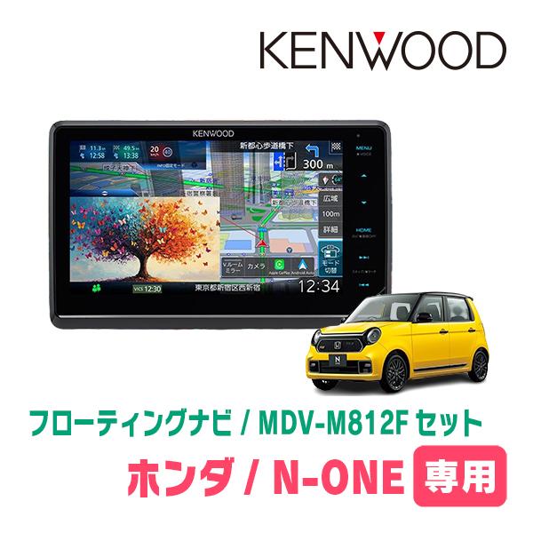 彩速ナビ N-ONE(JG3/4・R2/11〜R7/10)専用 KENWOOD / MDV-M812F + 取付