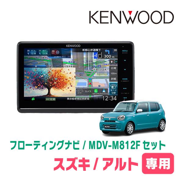 彩速ナビ アルト(HA37S・R3/12〜R7/7・全方位モニター付車)専用