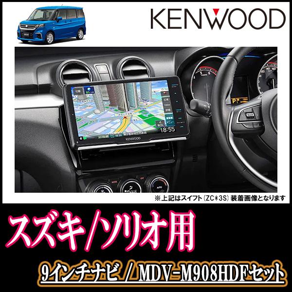 値引きする スズキ ソリオ MA37S 9インチナビ ソリオ - htii.edu.kz