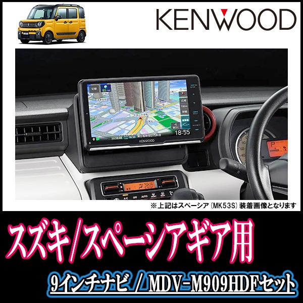【値下げ!!】9インチ MK53S スペーシア 専用ナビ 値下げ!!】9インチ MK53S スペーシア 専用ナビ Amazon | 改良