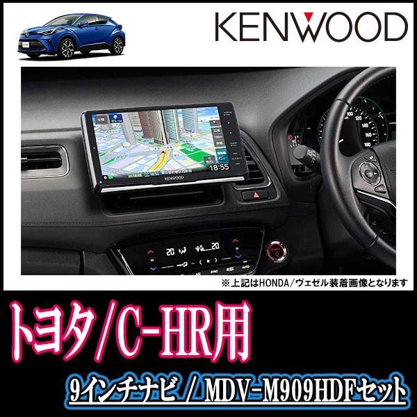 大切な ウインクデジタル 店KENWOOD 彩速ナビ MDV-S809F