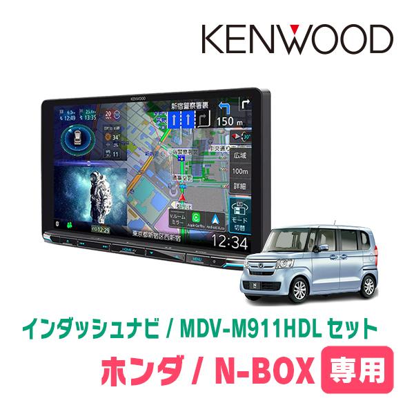彩速ナビ N-BOX(JF3/4・H29/9〜R5/9)専用 KENWOOD / MDV-M911HDL