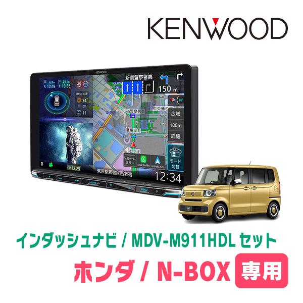彩速ナビ N-BOX(JF5/6・R5/10〜現在)専用 KENWOOD / MDV-M911HDL +