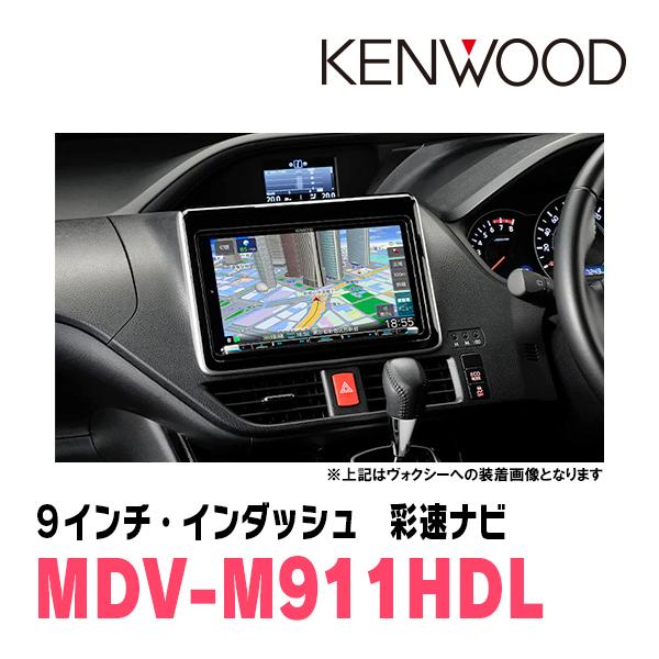 彩速ナビ デリカD:5(H31/2〜現在・ディーゼル車)専用 KENWOOD