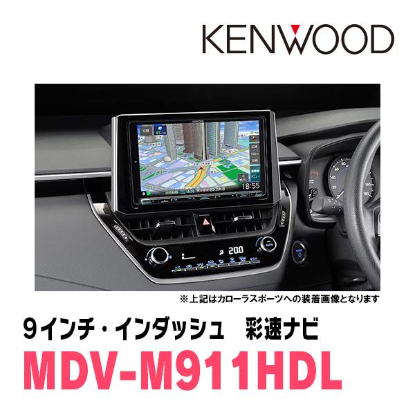 彩速ナビ ジムニーシエラ(JB74W・H30/7〜現在)専用 KENWOOD