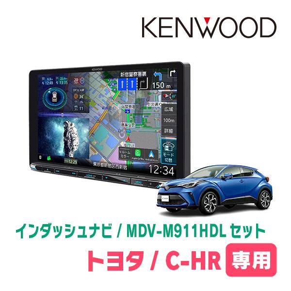 彩速ナビ C-HR(H28/12〜R1/10)専用 KENWOOD / MDV-M911HDL +