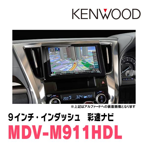 ノ*ル様 30アルファード カーナビセット 彩速ナビ アルファード(30系・H27/1〜R1/12)専用 KENWOOD / MDV