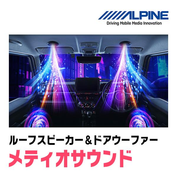 ALPINE（アルパイン） スペーシア(MK94S・R5/12〜現在)専用 アルパイン