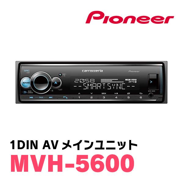 カロッツェリア PIONEER / MVH-6600 1DINデッキ/チューナーメイン