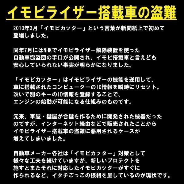 ライフダンク用 物理型カーセキュリティ Obd Guard Obdガード 説明書 Obd資料付 車両盗難防止 装着5分 日本製 5年保証 Obd H Lifedunk 車 音 遊びのdiy Parks 通販 Yahoo ショッピング