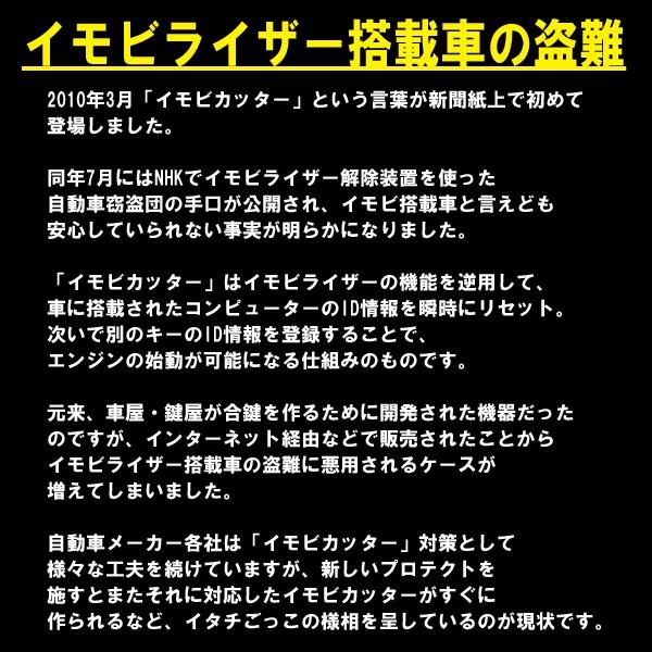 Toyota Will Vs用 物理型カーセキュリティ Obd Guard Obdガード 説明書 Obd資料付 車両盗難防止 装着5分 日本製 5年保証 Obd T Willvs 車 音 遊びのdiy Parks 通販 Yahoo ショッピング