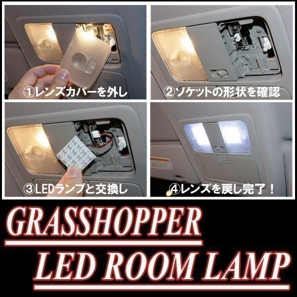 Ledルームランプ トヨタ クラウンアスリート 180系 サンルーフ付車 専用セット 驚きの明るさ 1年間保証 Grasshopper Pad T066 車 音 遊びのdiy Parks 通販 Yahoo ショッピング
