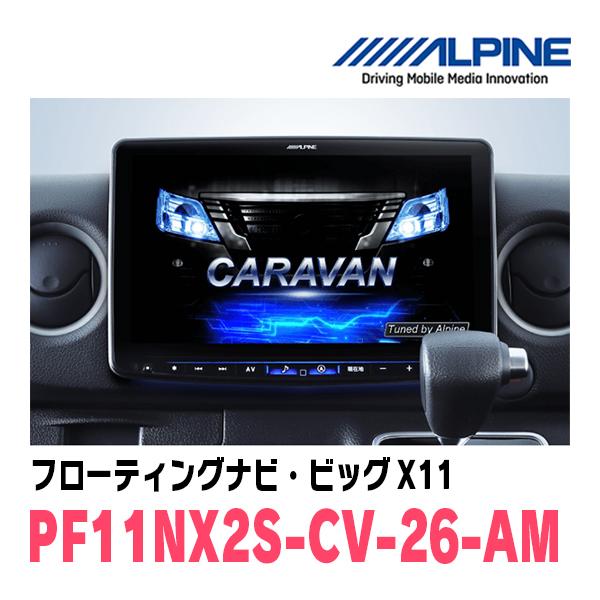 キャラバン Amazon | CoolingDoor【92110-3XA0A】キャラバン コンデンサー