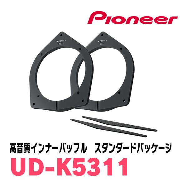 カロッツェリア PIONEER / TS-C1740 + UD-K5311 コアキシャル
