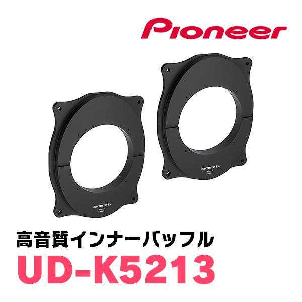 カロッツェリア PIONEER / TS-F1640II + UD-K5213 コアキシャル