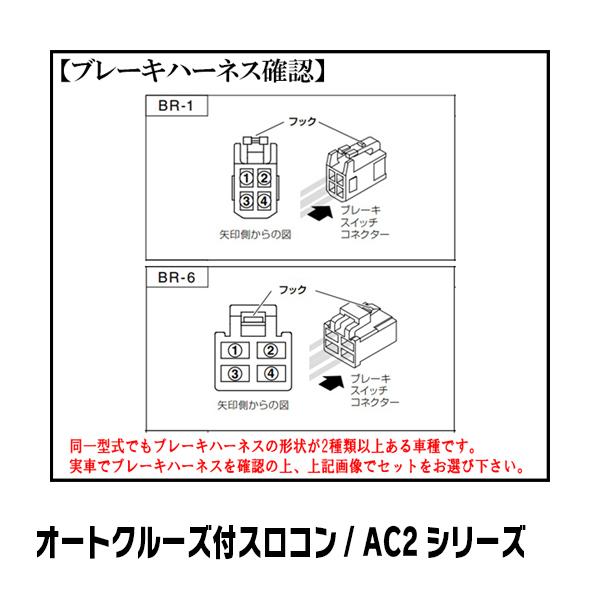 ソリオ(MA15S・H23/1〜H27/8)専用セット Pivot / 3-drive α・3DA-C