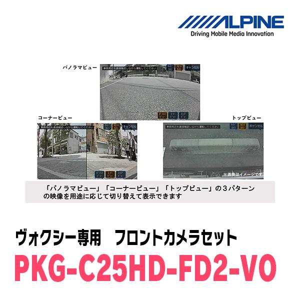 ALPINE（アルパイン） ヴォクシー(80系・H29/7〜R3/12)専用 ALPINE