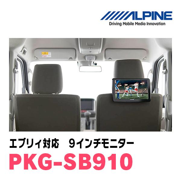 ALPINE 9インチ　ヘッドレストモニター Amazon | アルパイン(ALPINE) 9型 WSVGA液晶 HDMI ヘッドレスト