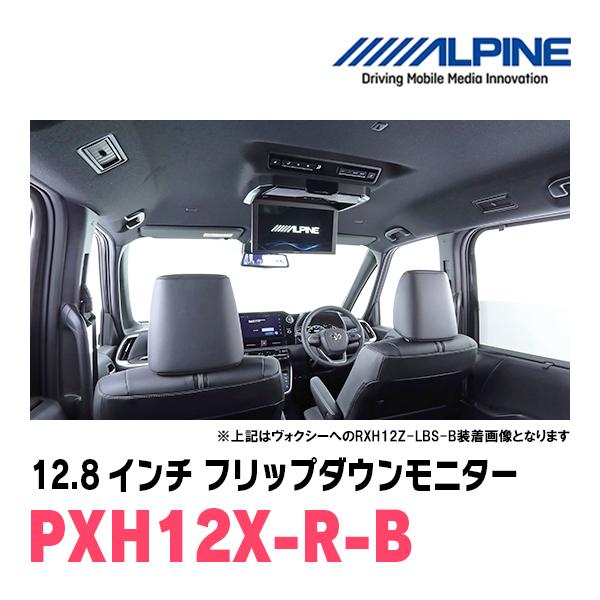 ALPINE ヴォクシー(90系・R4/1〜現在)専用セット アルパイン