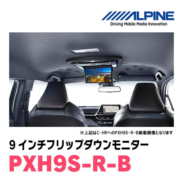 ALPINE カローラフィールダー(160系・H24/5〜R6/6)専用セット ALPINE カローラフィールダー(160系・H24/5〜R6/6)専用セット