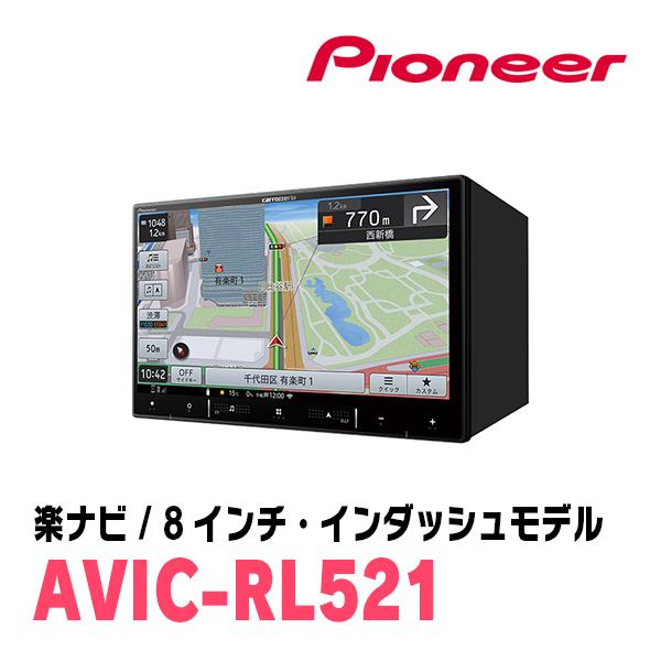 オンラインショップ限定 デリカD:5専用パッケージ(CV1W系) 】 9V型